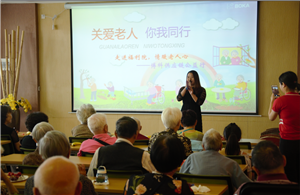 走进福利院，情暖老人心——AG8亚游供应链公益行