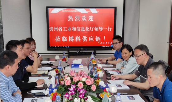 贵州工信厅金厅长一行考察AG8亚游供应链